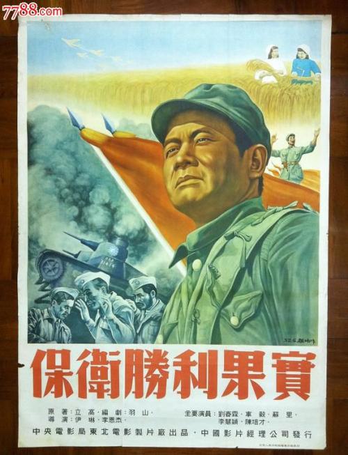 新疆农业大学毕业证制作